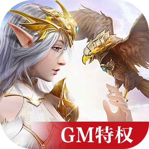 天堂破晓红包版