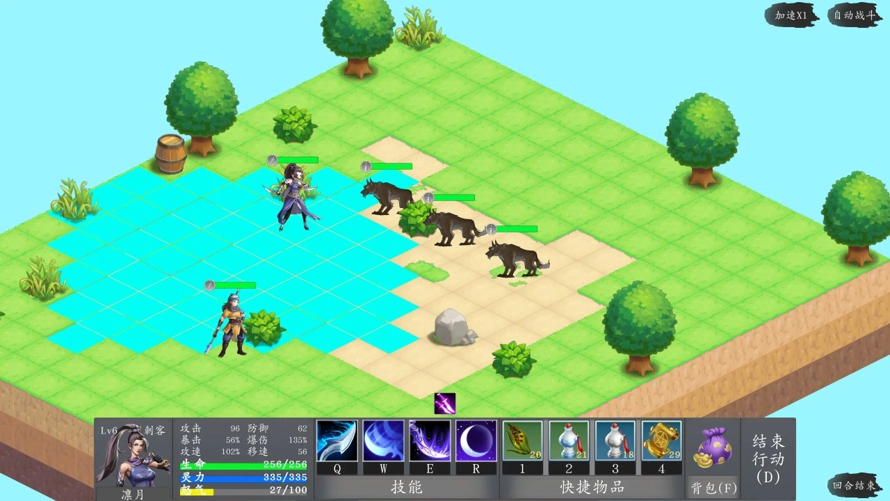 神魔决之江湖行(2)