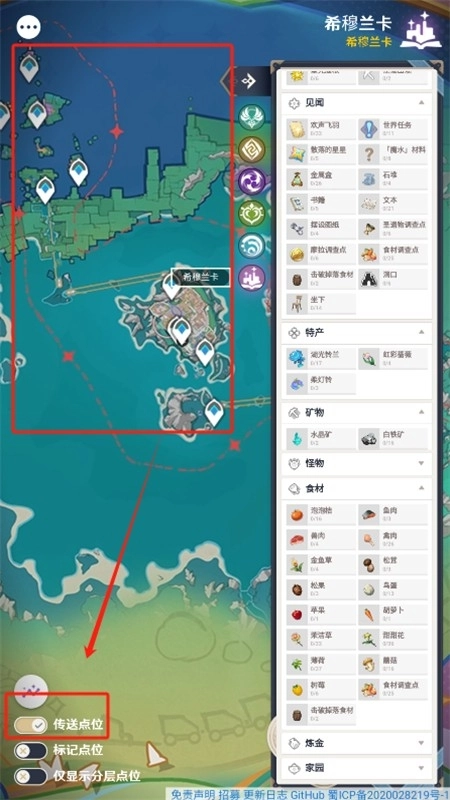 空荧酒馆手机版