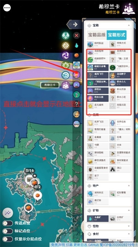 空荧酒馆手机版