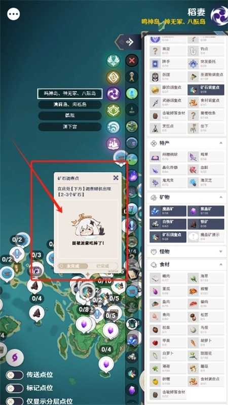 空荧酒馆手机版