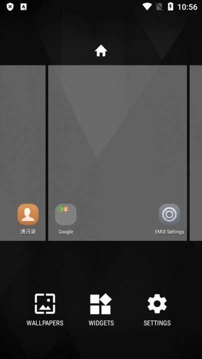 荣耀启动器最新版