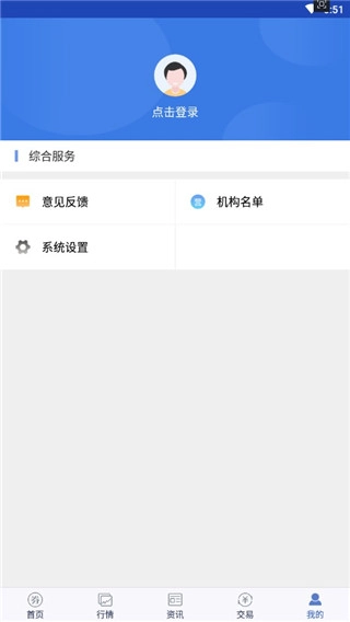 渤海证券大智慧图5