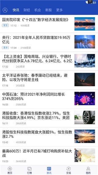 渤海证券大智慧