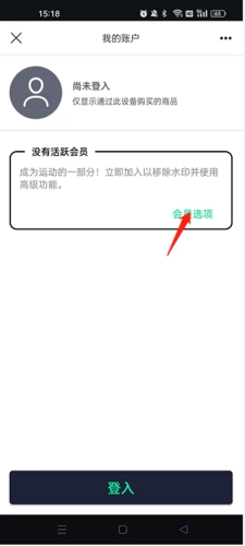 alightmotion无水印