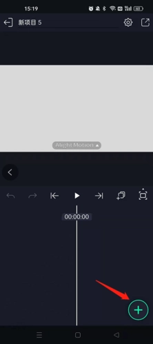 alightmotion无水印