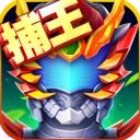 铠甲勇士英雄归来