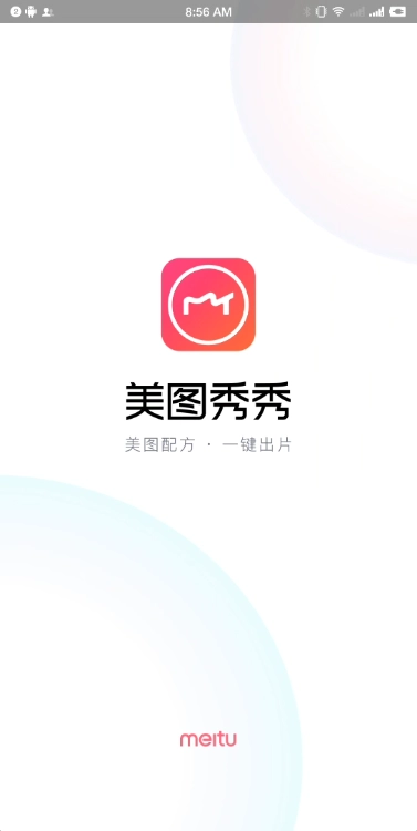美图秀秀免费安装  安卓最新版图5