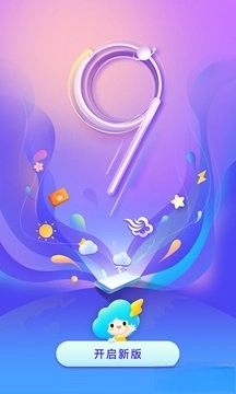 墨迹天气2025年最新版(4)