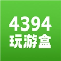 4394玩游盒安卓版