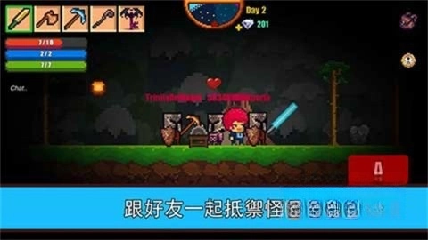 像素生存者2美化包截圖0