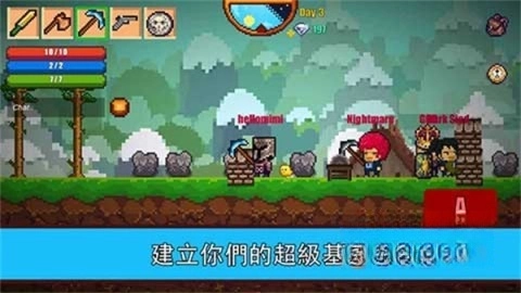 像素生存者2美化包截圖2