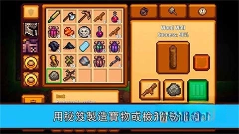 像素生存者2美化包截圖1