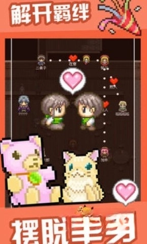 勇者27岁单身汉化版(4)