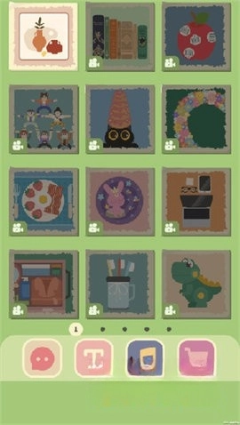 超治愈整理截图1