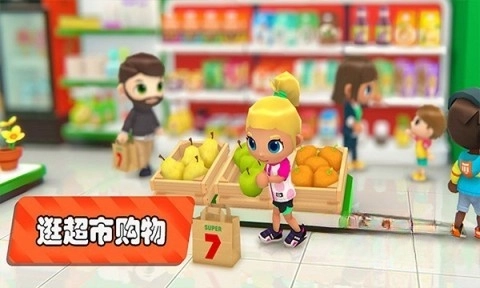 梦幻都市我的城市图3