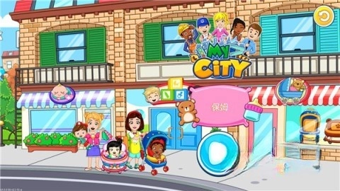 我的城市保姆(1)