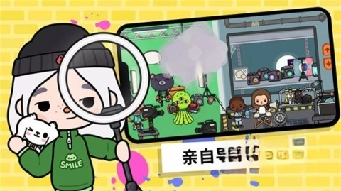 托卡世界自定义衣服截图0