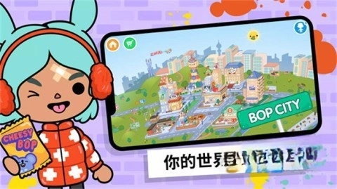 托卡世界自定义衣服截图3