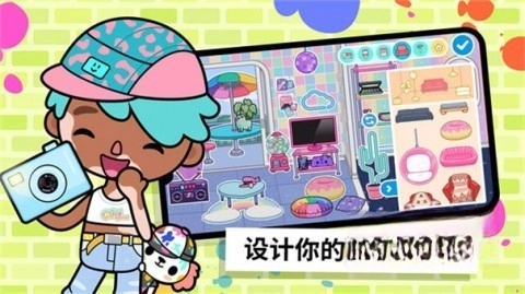 托卡世界自定义衣服截图4