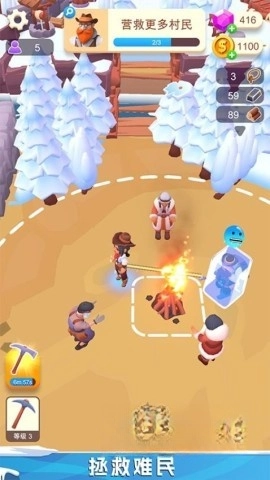 雪域人生模拟器(2)