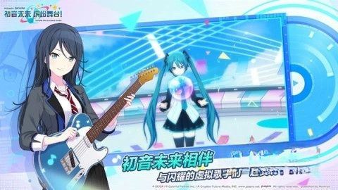 世界计划缤纷舞台国服(1)