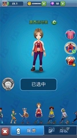 地铁公主跑酷图1