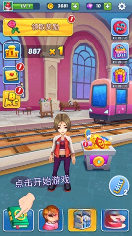 地铁公主跑酷图5