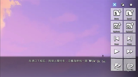 ginka手机汉化版图5