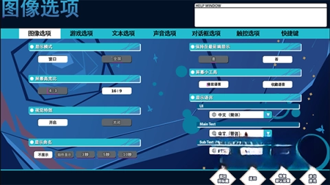 ginka手机汉化版图2