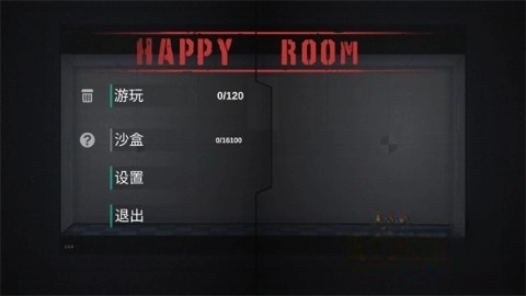 人类实验室完整版(2)