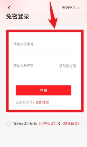 云上淇县客户端