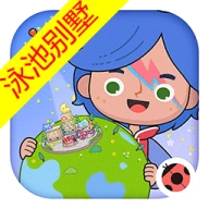 米加小镇豪华泳池别墅