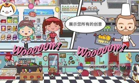 米加小镇豪华泳池别墅