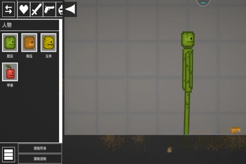 人类甜瓜游乐场中文版(1)