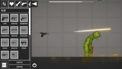 人类甜瓜游乐场中文版(4)