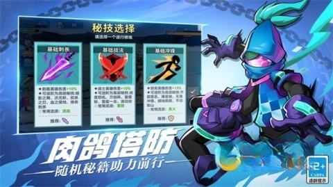 火柴人无限帝国3d版图2