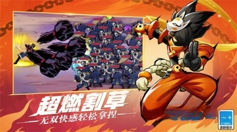 火柴人无限帝国3d版图4