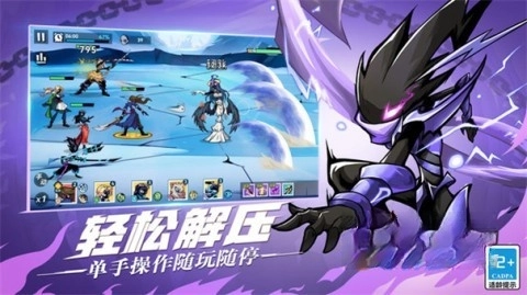 火柴人无限帝国3d版图5