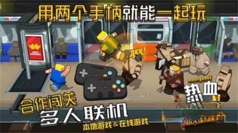 热血大乱斗功夫街头之战(4)