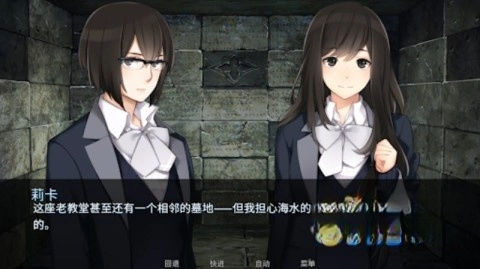 泛滥死者布道图2