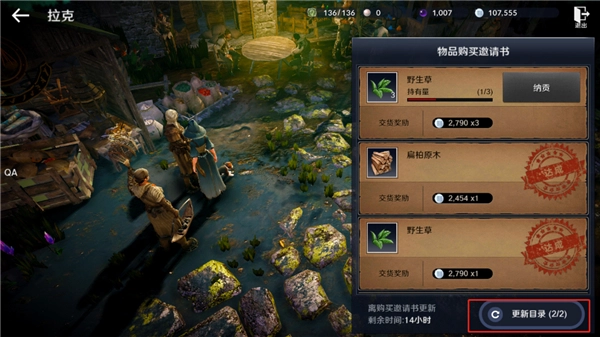 黑色沙漠台服最新版