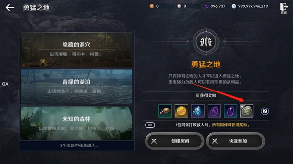 黑色沙漠台服最新版