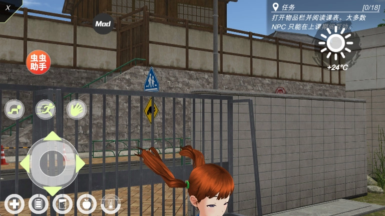 动漫都市安卓版截图1