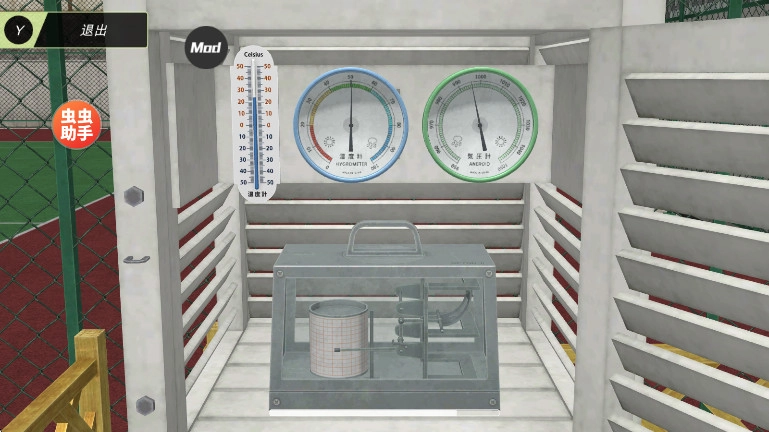 动漫都市安卓版截图2
