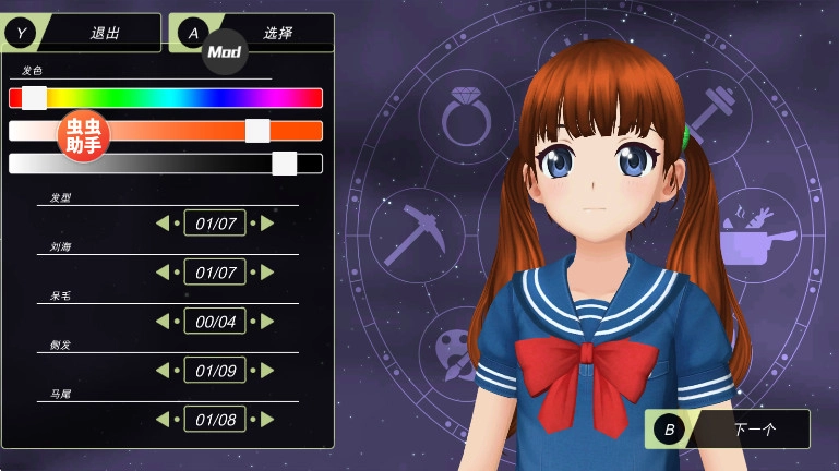 动漫都市安卓版截图3