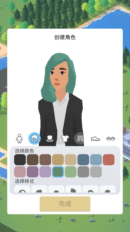 口袋城市2正版(2)