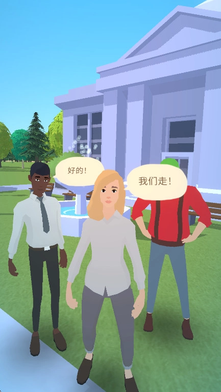 口袋城市2正版(4)