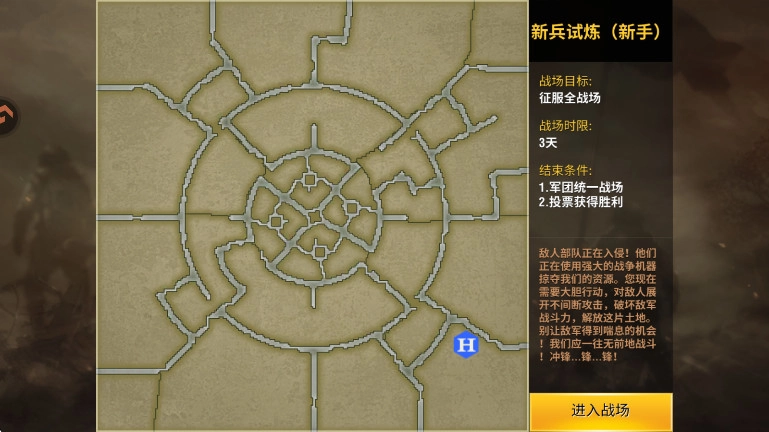 二战风云2本  安卓版截图2