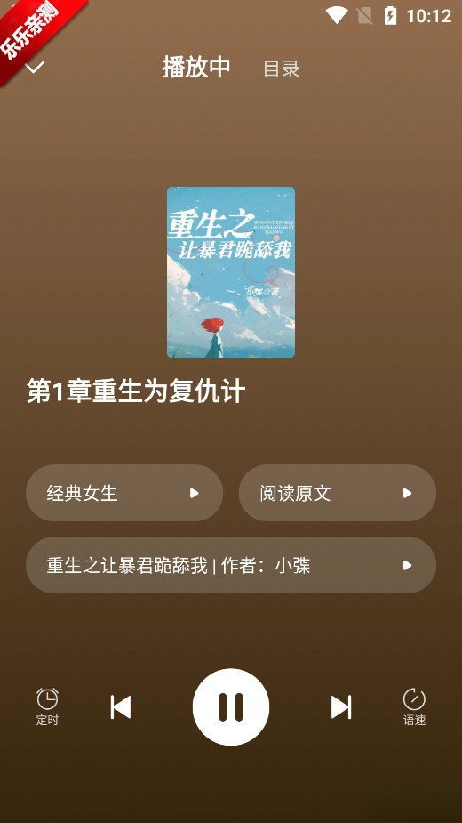 静读免费小说最新版(1)